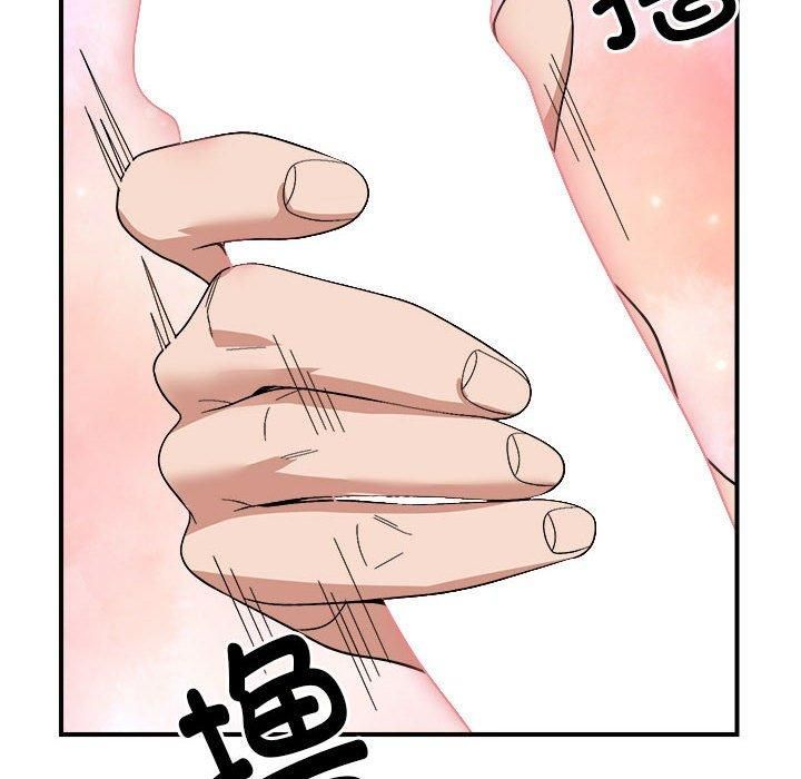 邻居跑路中第16話