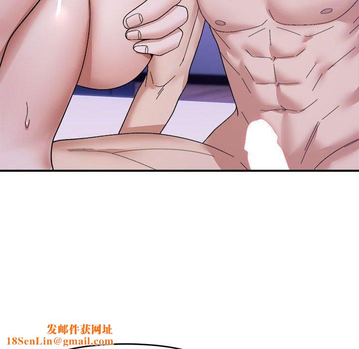 邻居跑路中第16話