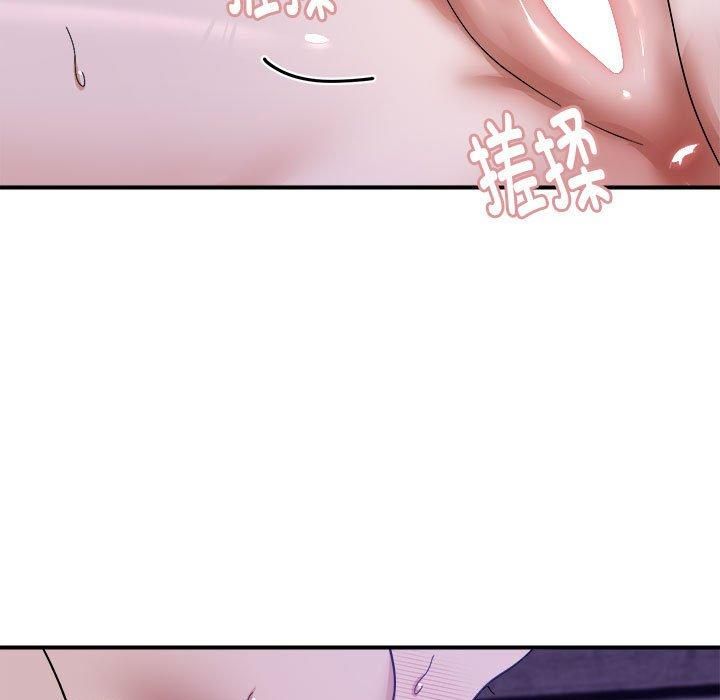 邻居跑路中第16話