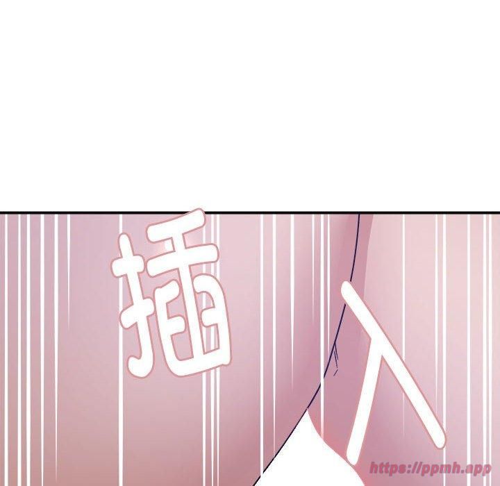 邻居跑路中第16話