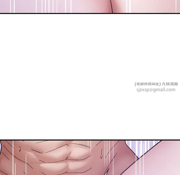 邻居跑路中第16話