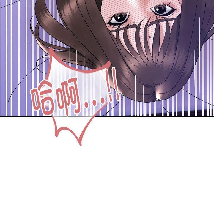 邻居跑路中第16話