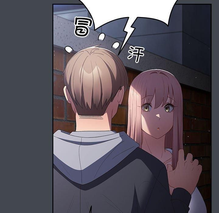 游戏规则我来定第74話