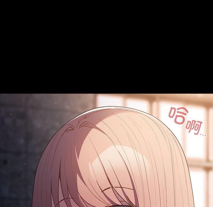 游戏规则我来定第74話