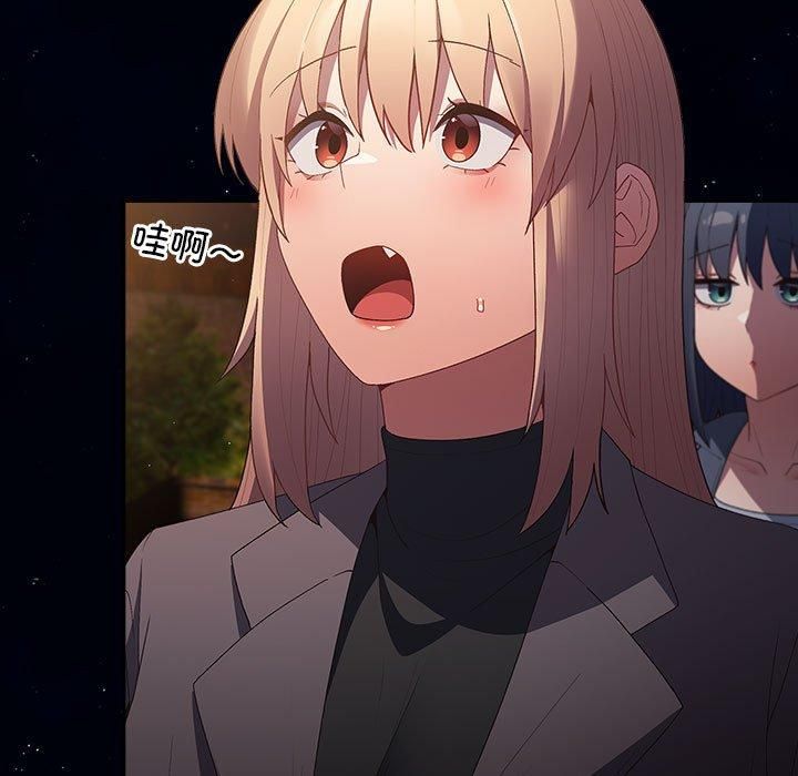 游戏规则我来定第74話