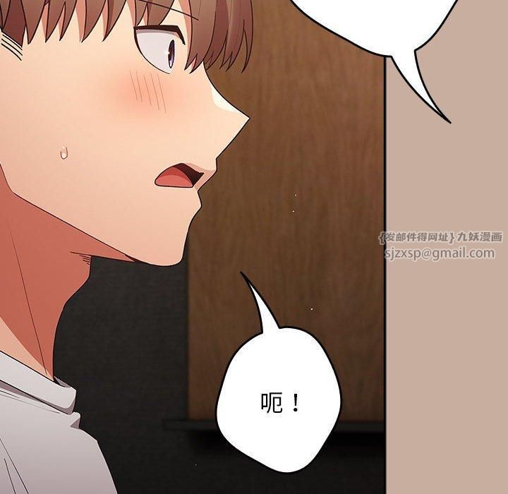 游戏规则我来定第74話