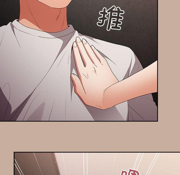 游戏规则我来定第74話