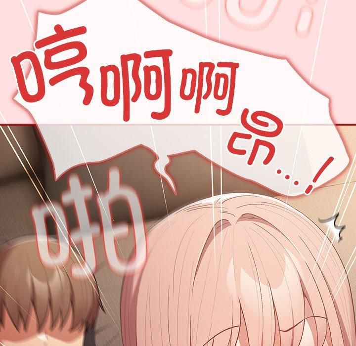 游戏规则我来定第74話