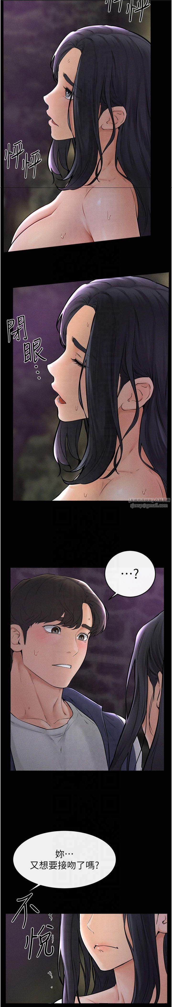 继母与继姐第48話-任由弟弟洩慾的姐姐