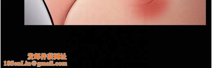 继母与继姐第48话-任由弟弟洩慾的姐姐