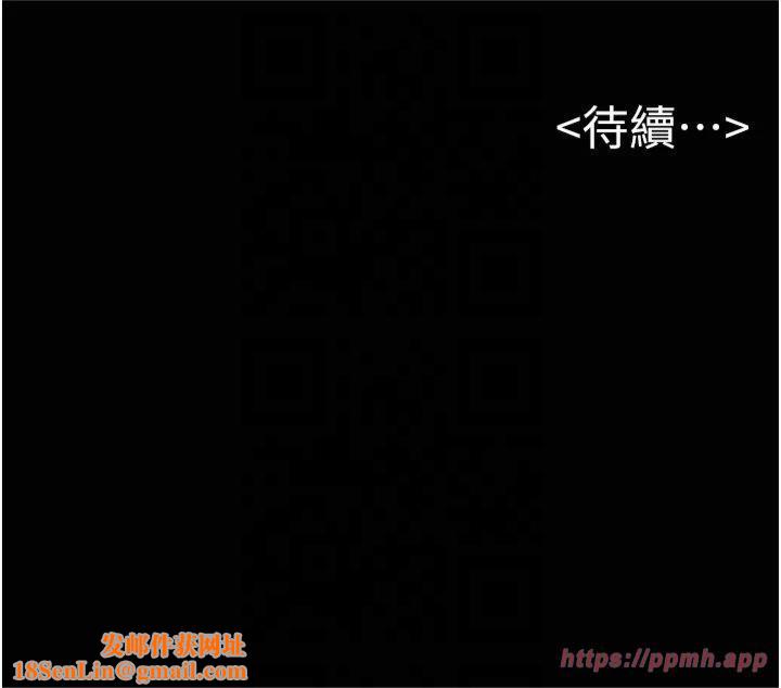 继母与继姐第48話-任由弟弟洩慾的姐姐