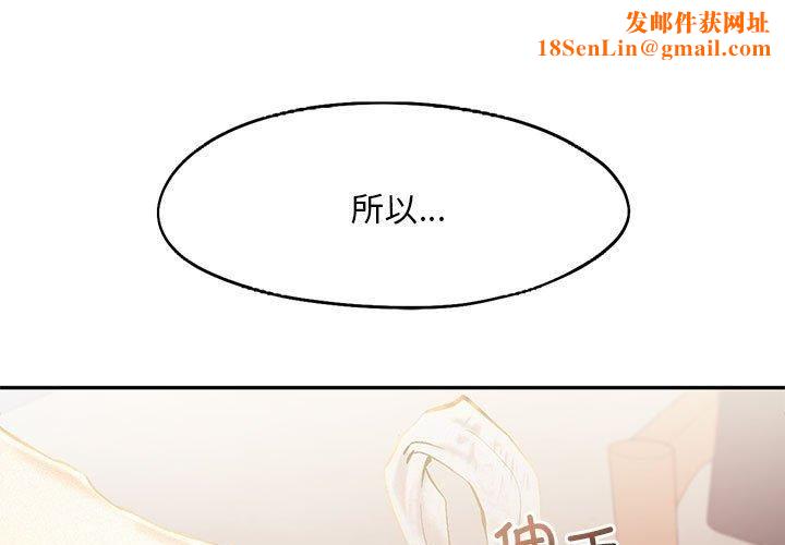 乘风高飞第45話