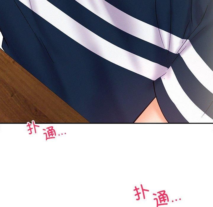 乘风高飞第45话