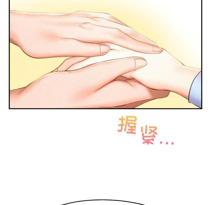 乘风高飞第45话