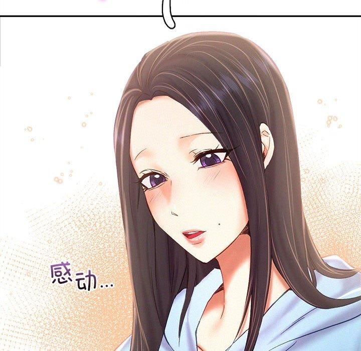 乘风高飞第45话