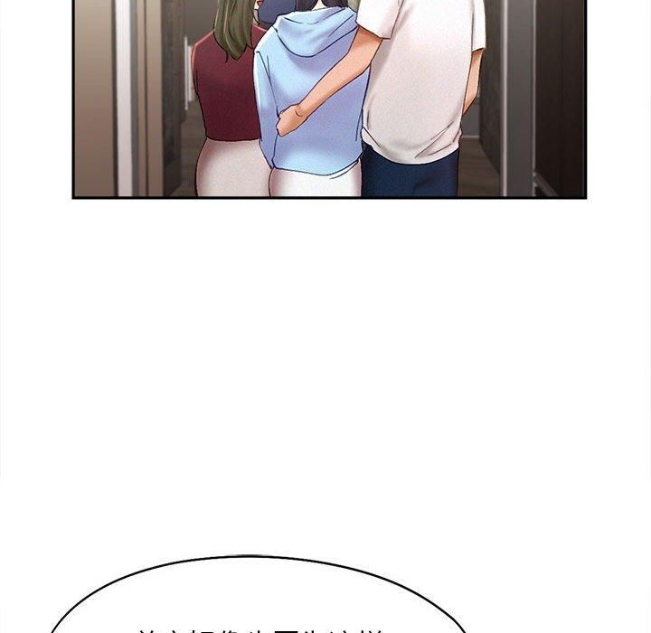 乘风高飞第45話