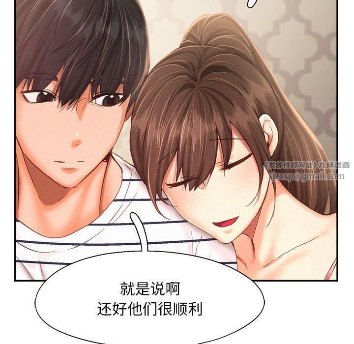 乘风高飞第45話