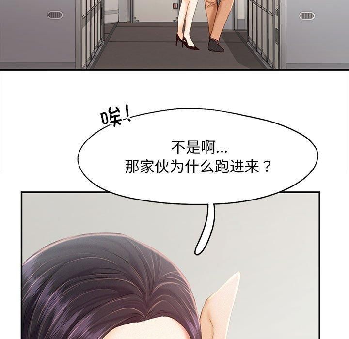 乘风高飞第45話