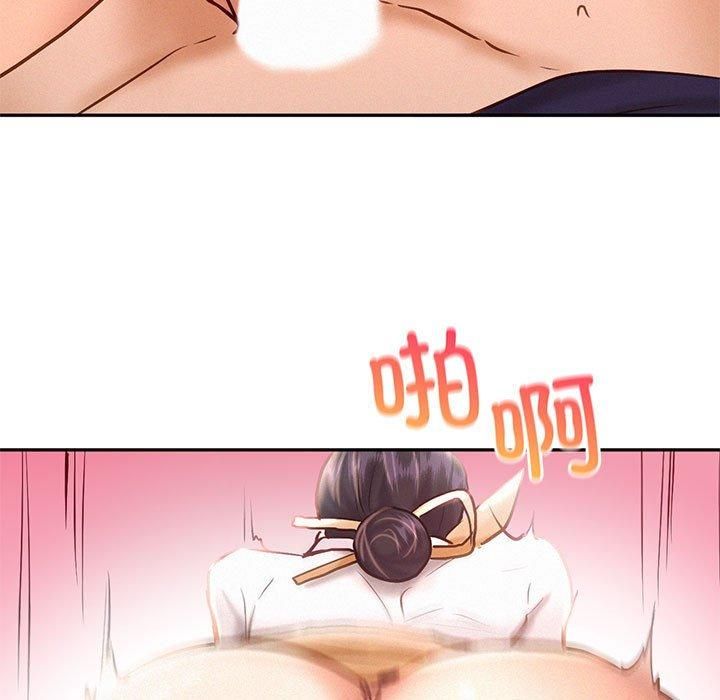 乘风高飞第45话