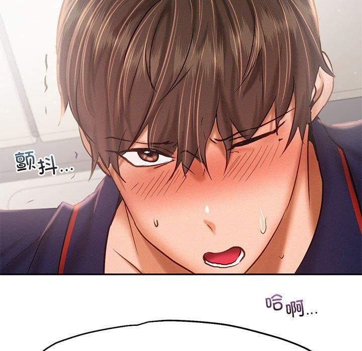 乘风高飞第45话