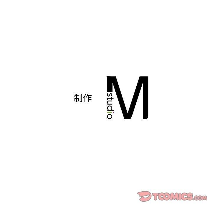 乘风高飞第45话