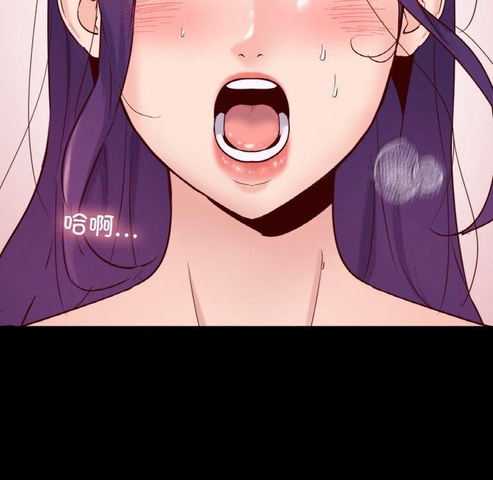 在学校达咩!第39話