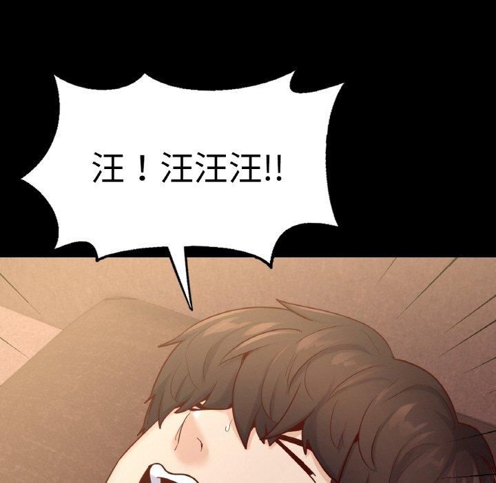 在学校达咩！第39話