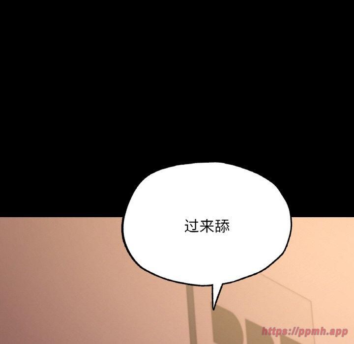 在学校达咩！第39話