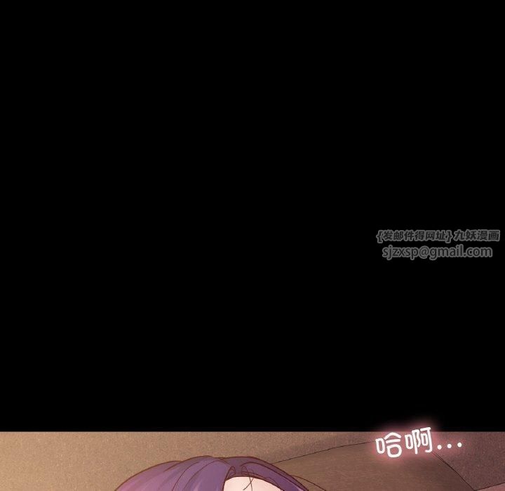 在学校达咩！第39話