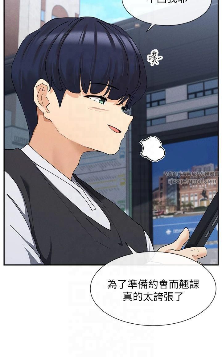 女神都在看这些?第9话-好色的巨乳学姐