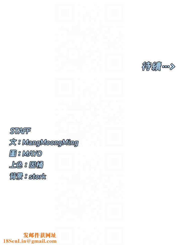 女神都在看这些?第9話-好色的巨乳學姐