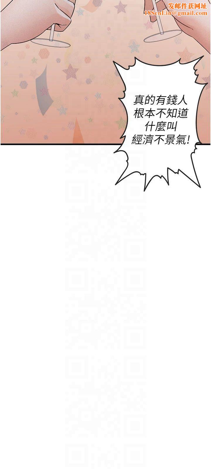 税金女友第13話-在婊子滿滿的酒店找尋真心