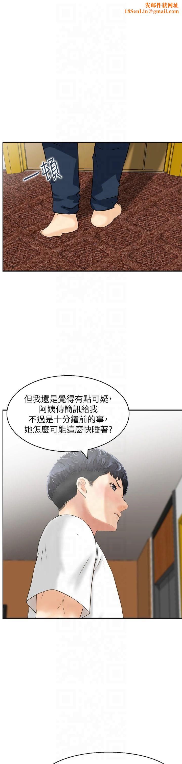 人妻控第23話-熟女的滋味無法擋