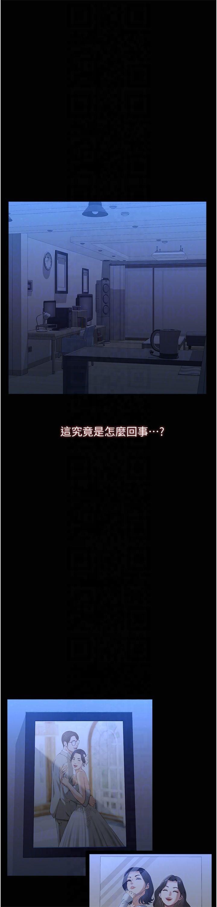 万能履历表第113话-无法抗拒的生理快感