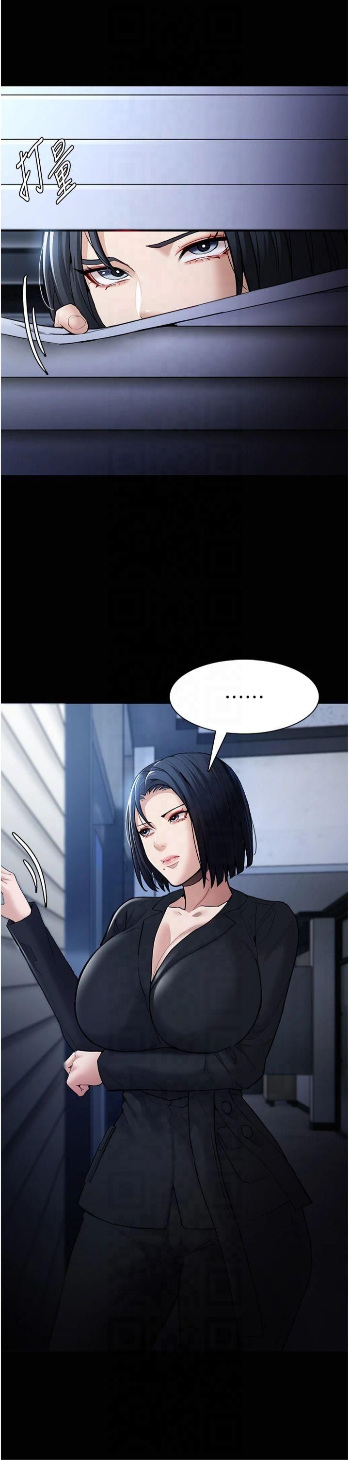 痴汉成瘾第102話-誤入美鮑陷阱