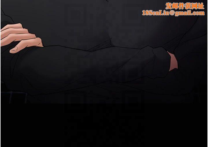 痴汉成瘾第102話-誤入美鮑陷阱