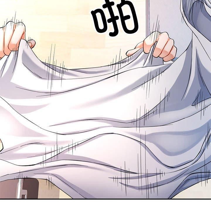 可以爱你吗第27話