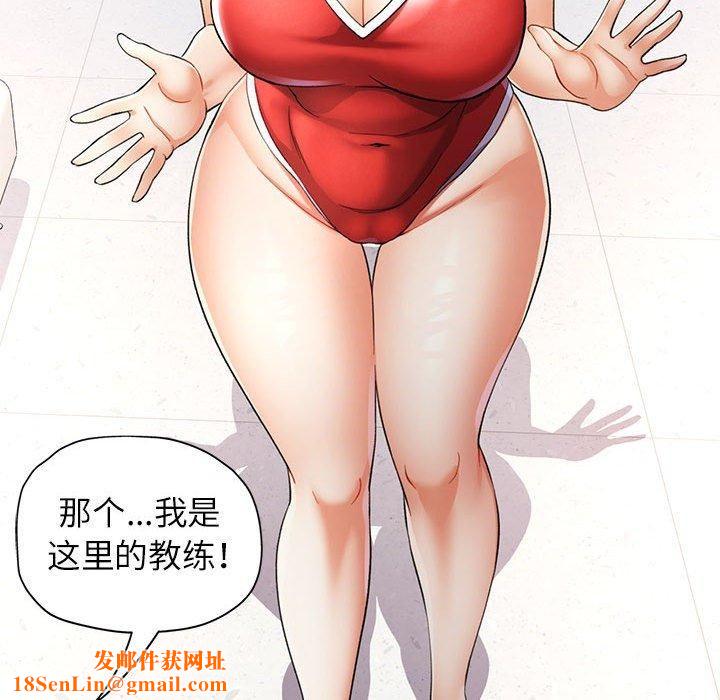 可以爱你吗第27話