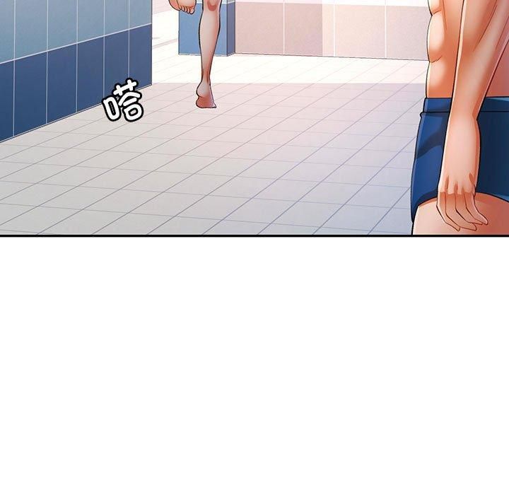 可以爱你吗第27話