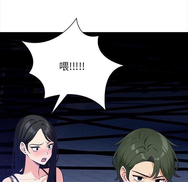 情侣游戏第15話