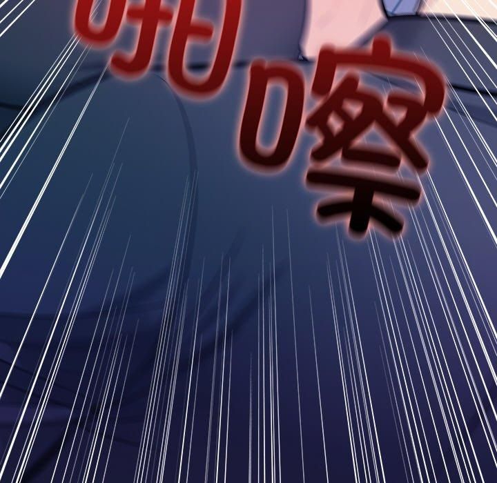 情侣游戏第15話