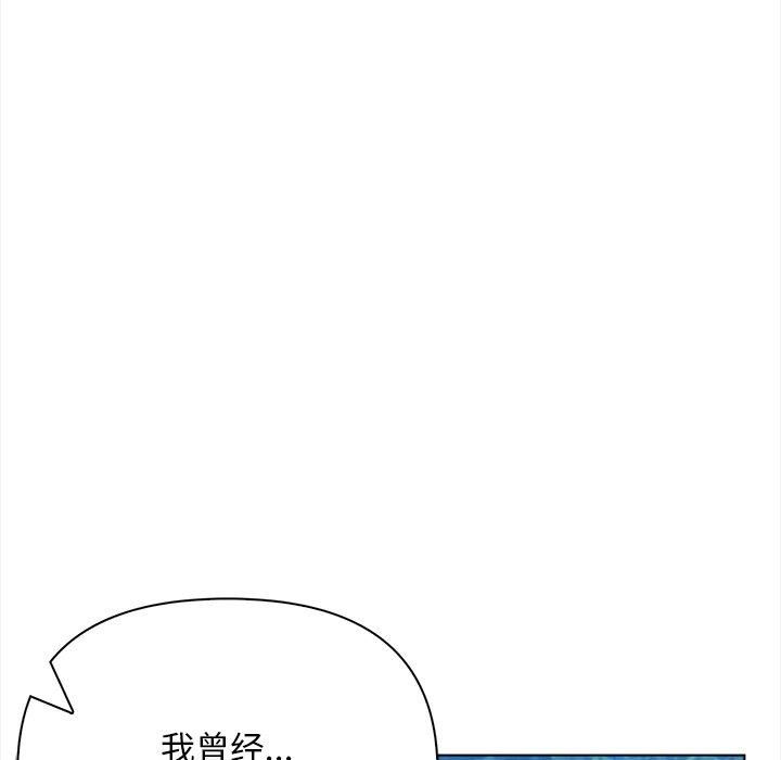 情侣游戏第15話