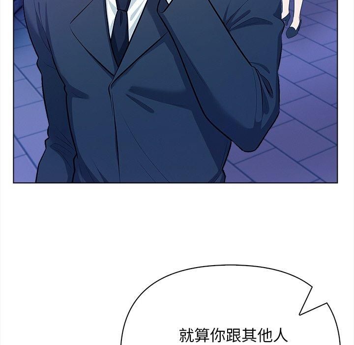 情侣游戏第15話