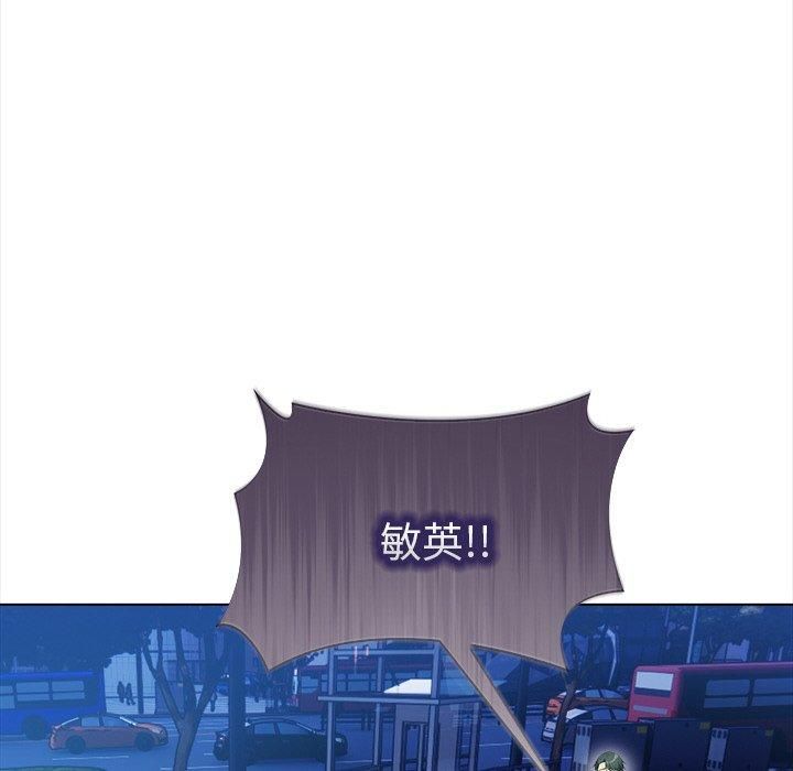 情侣游戏第15話