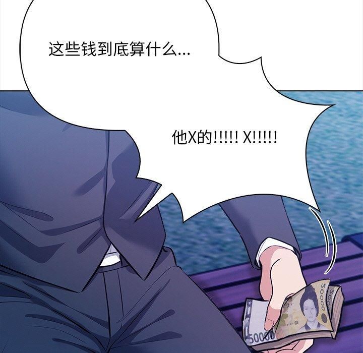 情侣游戏第15話