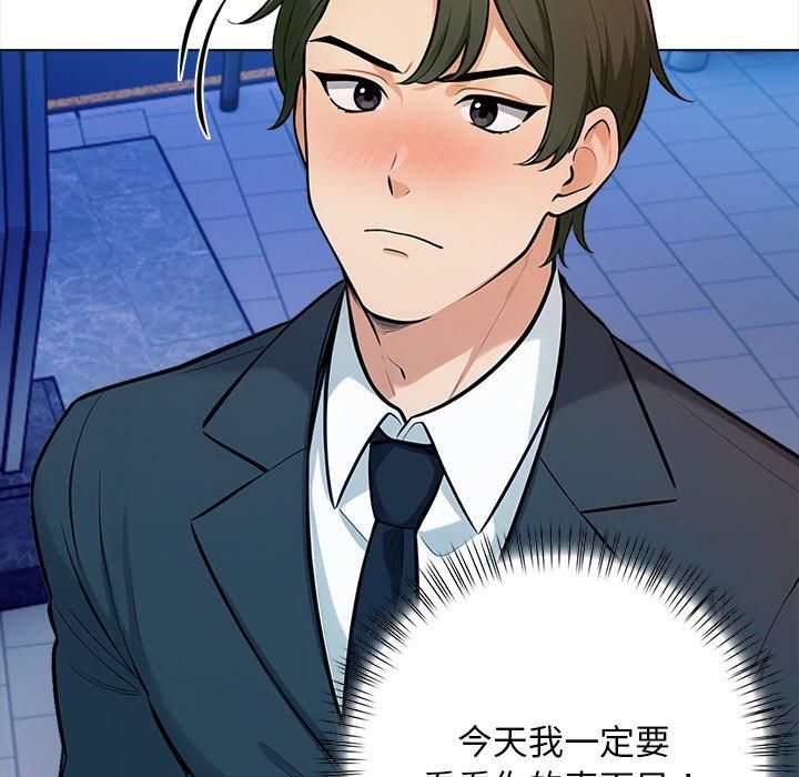 情侣游戏第15話