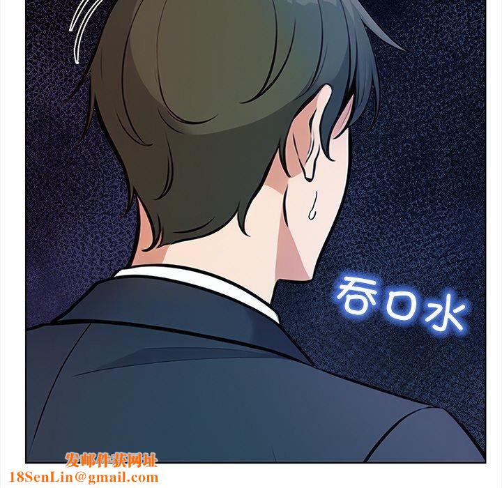 情侣游戏第15話