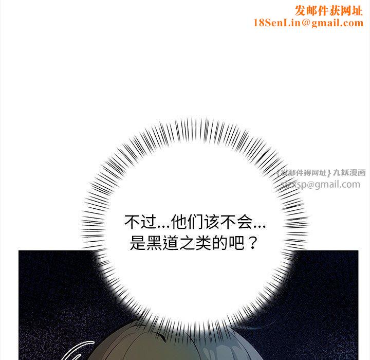 情侣游戏第15話