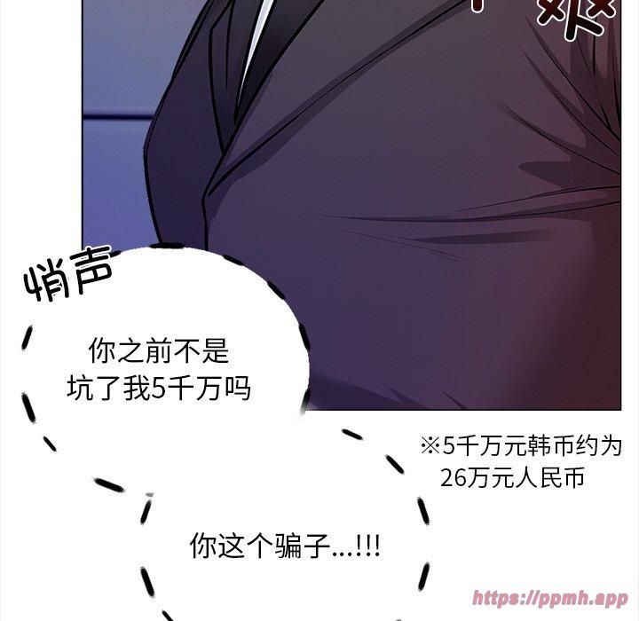 情侣游戏第15話