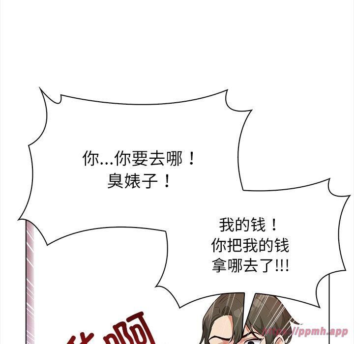 情侣游戏第15話